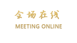 广州恒益宾馆